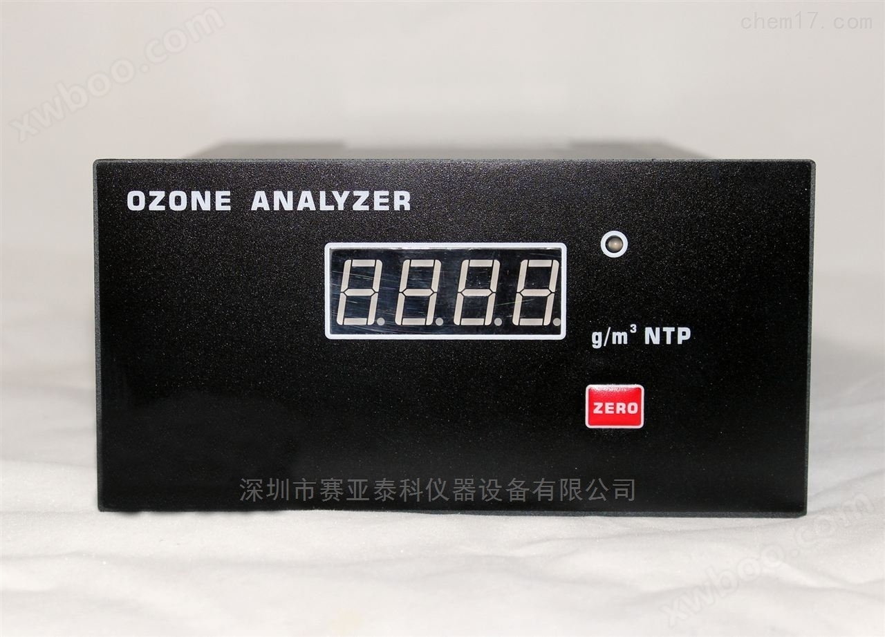 供应深圳UV-2100臭氧气体分析仪