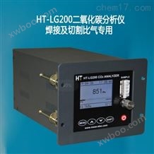 HT-LG200二氧化碳红外分析仪