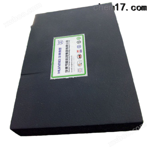 杭州市B2级橡塑保温板厂家规格表