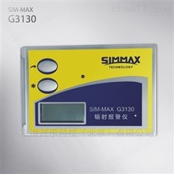 SIM-MAX G3130个人辐射报警仪