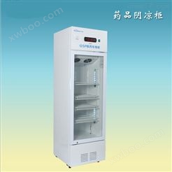 LC-298D药品冷藏箱 药物GSP阴凉柜