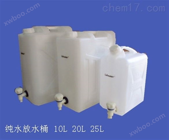 蒸馏水水桶（10L,20L）