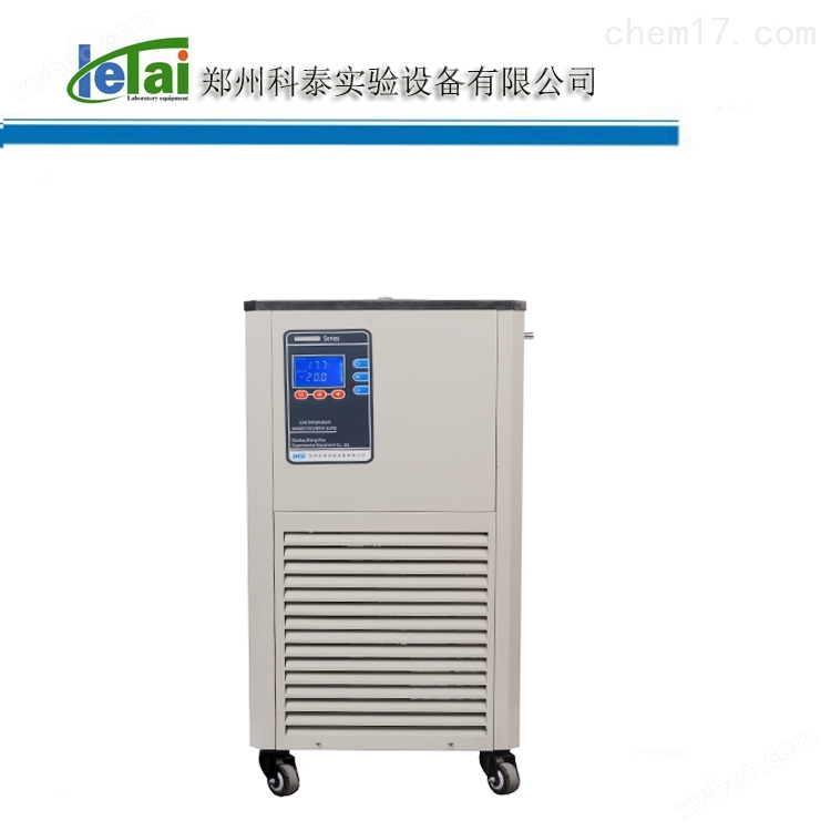 低温冷却液循环泵DLSK-10/20