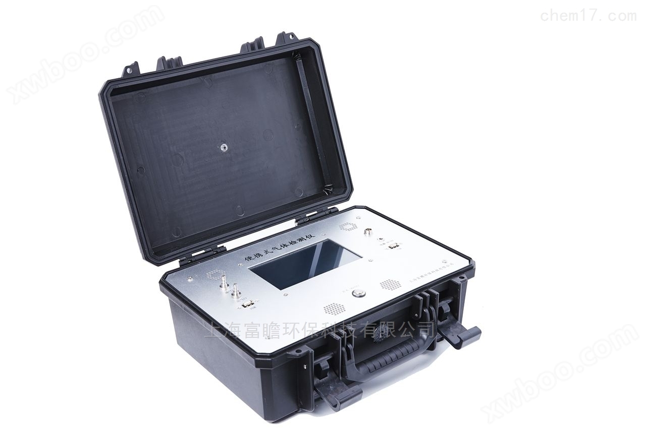 SNC2000-AIR便携式环境大气污染分析仪