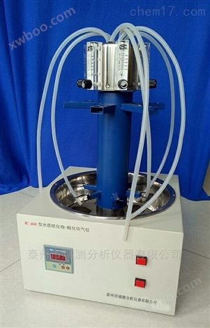 水质硫化物酸化吹气吸收仪GB/T 16489-1996