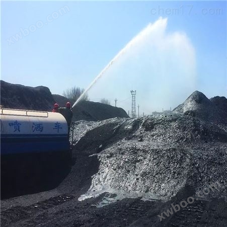 煤炭 矿用道路抑尘剂特性及用途介绍