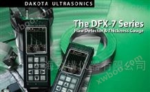 DFX-7DFX-7多功能超小型探伤测厚仪
