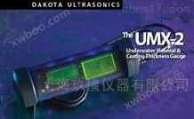 UMX-2UMX-2超声波测厚仪