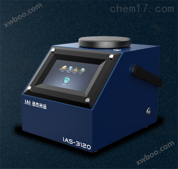 IAS-3120 便携式近红外光谱分析仪