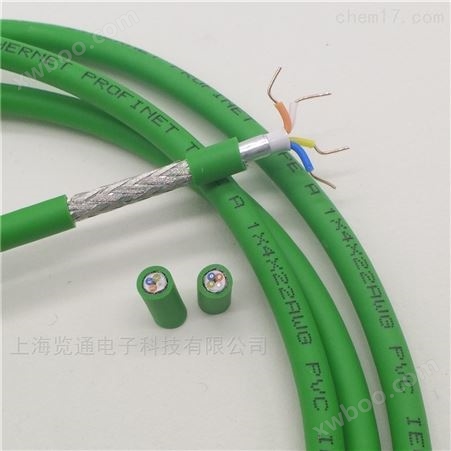 profinet总线电缆-profinet工业通讯电缆