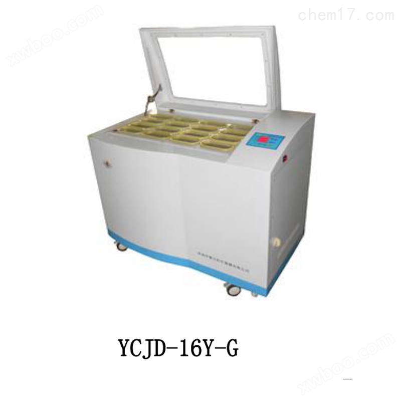 YCJD-2T-G* 冰冻血液解冻箱