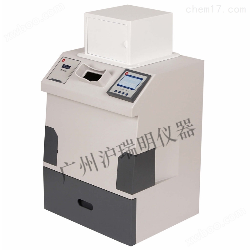 上海嘉鹏科技分析仪ZF-208凝胶成像分析系统