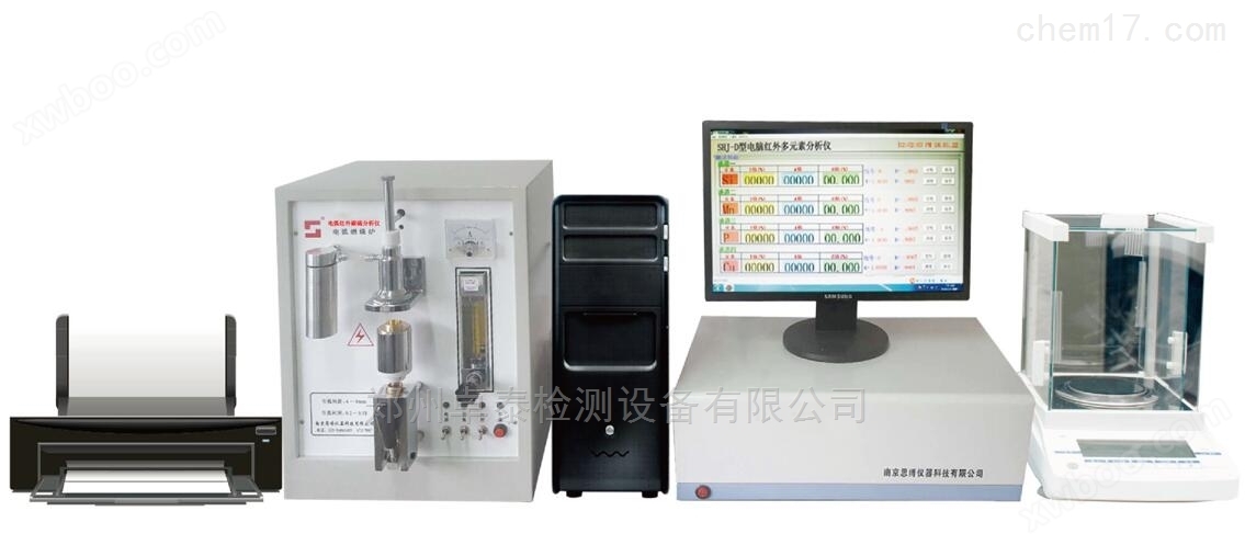 郑州电弧红外碳硫分析仪