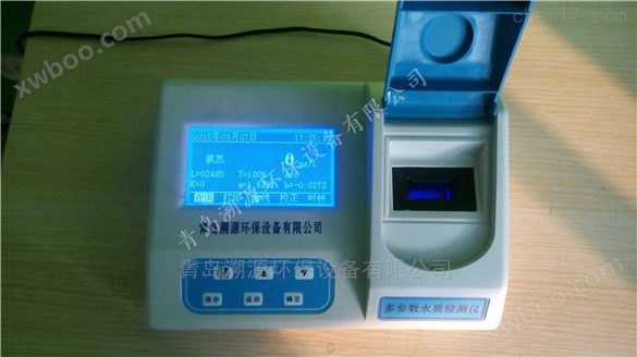 多参数水质检测仪（COD氨氮总磷浊度）