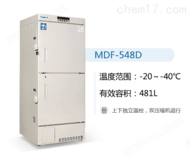 现货三洋超低温冰箱 MDF-548D