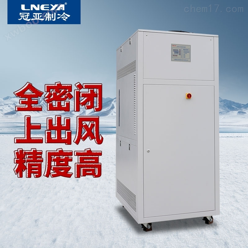 冷却水循环器FL-1000，冠亚全封闭制冷机组