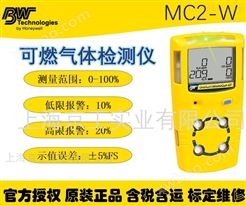 可燃气体检测仪MC2-W