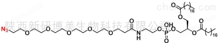 专业定制DSPE-PEG5-azide,2112737-73-0