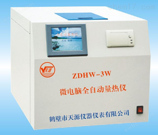ZDHW-3W 微电脑全自动量热仪