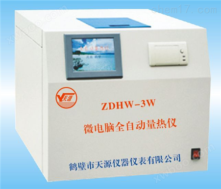 ZDHW-3WZDHW-3W 微电脑全自动量热仪