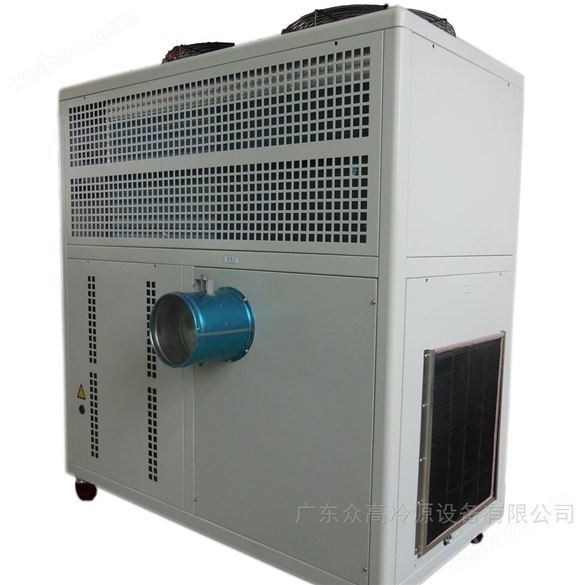 磨粉设备舱室高温用低温空气制冷机