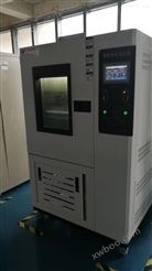 上海臭氧老化试验箱-耐臭氧老化试验箱-橡胶耐臭氧老化试验箱