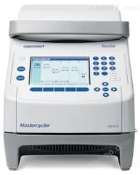 德国艾本德Mastercycler PCR仪