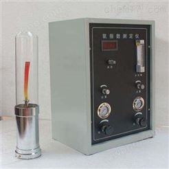 数显氧指数测定仪燃烧性能实验机