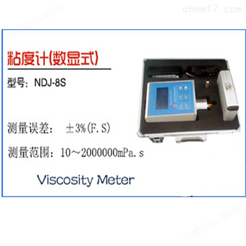 NDJ-8S上海佑科数显粘度计 流体粘度测定仪