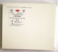 OXOID头孢噻呋药敏纸片 CT1751B