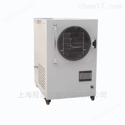 小型真空冷冻干燥机CZ-LFD-4