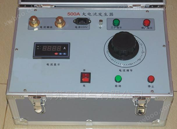 1000A|500A|400A|300A小型一体大电流发生器