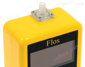 Flos手持式空气采样器