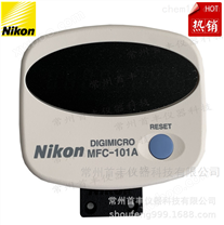 日本原装Nikon尼康MFC-101A显示器,高度计