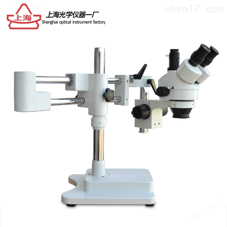 上海光学一厂XTZ-05T长臂万向体视显微镜
