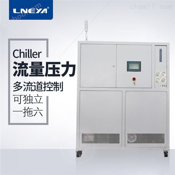 高低温冷热一体水冷机,工业冷水系统Chiller