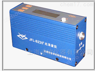 JFL-BZ75,BZ20纸张光泽度仪