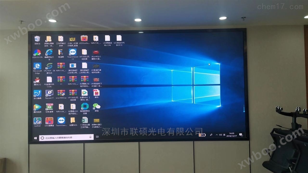 会议室安装P1.9LED全彩大屏显示效果好吗？