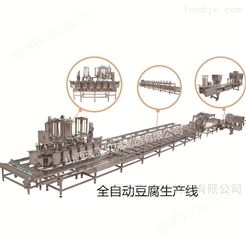 瑞飞全自动豆腐豆制品生产线设备
