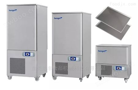 法国hengle-插盘式急速冷冻柜 冷冻设备
