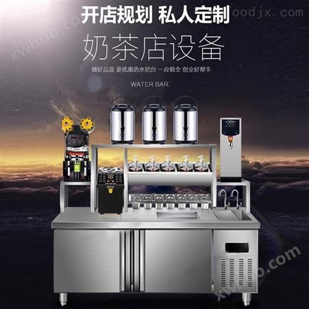 加盟的奶茶店设备,做奶茶的机器设备多少钱