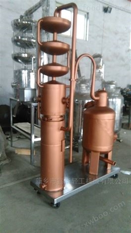50L紫铜材质小型工厂家庭自用白兰地蒸馏