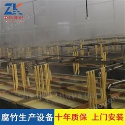 衢州小型腐竹机 腐竹油皮机厂家现货供应