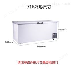 经济款-65度大容量的双系统超低温大冰柜 冷冻设备