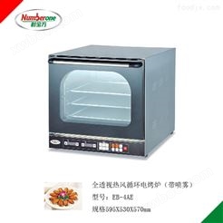 热风循环电烤箱（带喷雾）