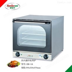商用热风循环电烤箱