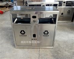 德阳街道垃圾桶定制 分类垃圾箱效果图 不锈钢垃圾桶