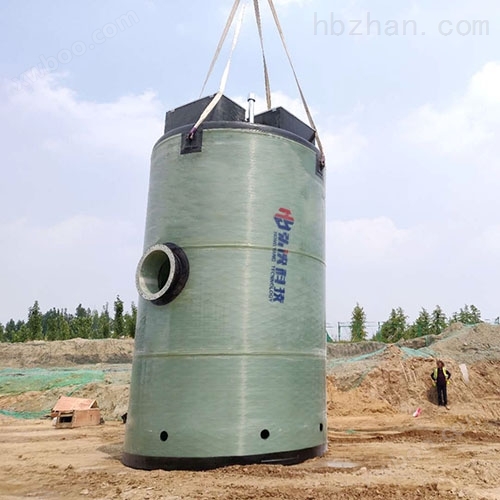 HYGRP济南一体化泵站厂家玻璃钢污水泵站