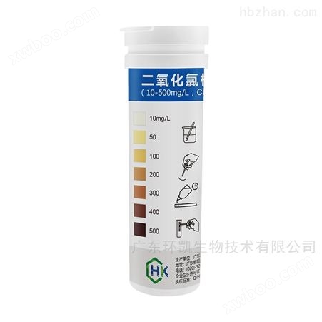 广东环凯 二氧化氯测定试纸 快速检测管/试剂