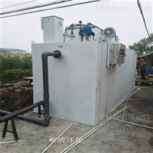 临沧污水处理一体化设备厂家